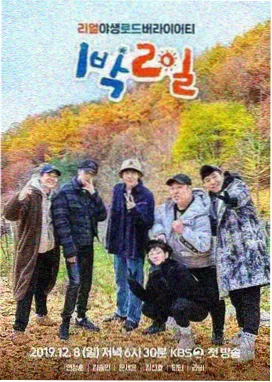 蚂蚁影视资讯 - 经典修复重映